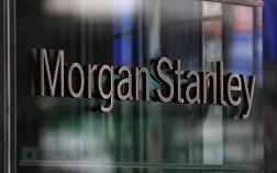 Блог им. amatar: Бывший аудитор Morgan Stanley засудит банк?